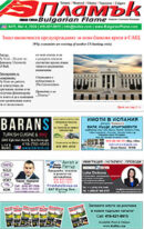 Issue 470