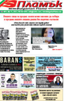 Issue 471