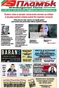 Issue 471 - VIEW PDF NOW