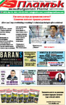 Issue 473