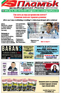 Issue 473 - VIEW PDF NOW