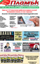 Issue 474