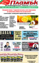 Issue 475