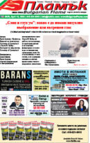 Issue 476
