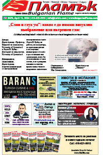 Issue 476 - VIEW PDF NOW