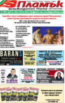 Issue 477
