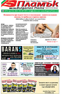 Issue 478 - VIEW PDF NOW