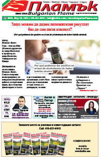 Issue 481 - VIEW PDF NOW