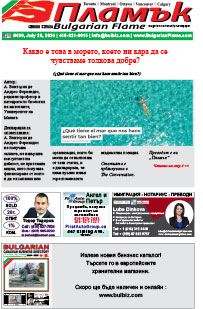 Issue 490 - VIEW PDF NOW