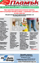 Issue 505