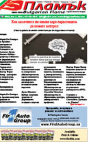 Issue 506