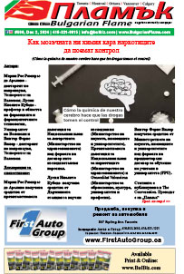Issue 506 - VIEW PDF NOW