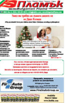 Issue 507