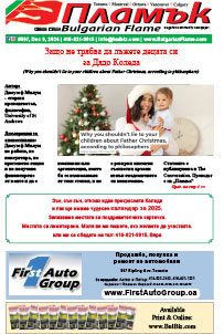 Issue 507 - VIEW PDF NOW