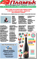 Issue 508