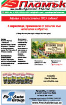 Issue 510
