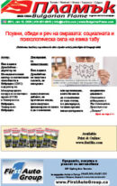 Issue 511