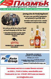 Issue 513 - VIEW PDF NOW