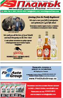 Issue 514 - VIEW PDF NOW