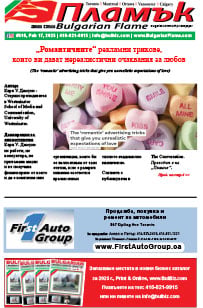 Issue 516 - VIEW PDF NOW