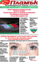 Issue 517