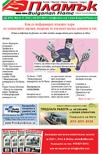 Issue 519 - VIEW PDF NOW
