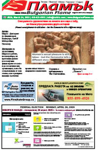 Issue 520 - VIEW PDF NOW