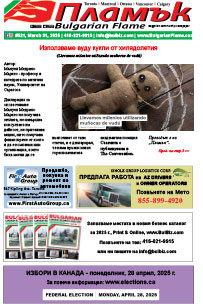 Issue 521 - VIEW PDF NOW