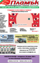 Issue 522