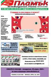 Issue 522 - VIEW PDF NOW