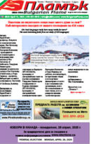Issue 523
