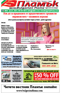Issue 530 - VIEW PDF NOW