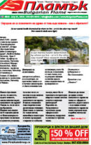 Issue 535