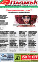 Issue 536