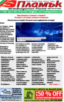 Issue 539
