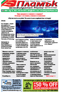 Issue 539 - VIEW PDF NOW