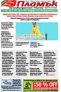 Issue 540 - VIEW PDF NOW