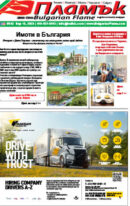 Issue 542