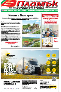 Issue 542 - VIEW PDF NOW