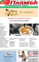 Issue 546