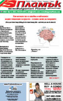 Issue 549