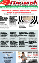 Issue 550