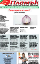 Issue 551