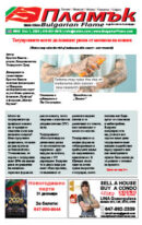 Issue 553