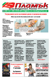 Issue 553 - VIEW PDF NOW