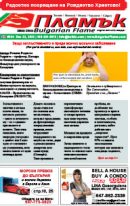 Issue 555