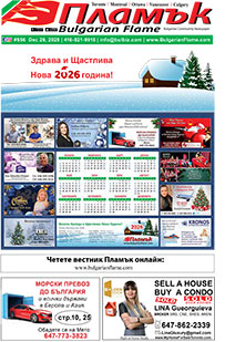 Issue 556 - VIEW PDF NOW