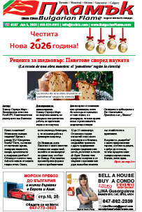 Issue 557 - VIEW PDF NOW