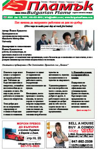 Issue 558 - VIEW PDF NOW