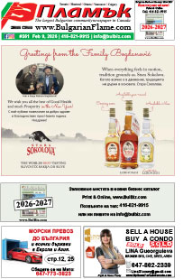 Issue 561 - VIEW PDF NOW